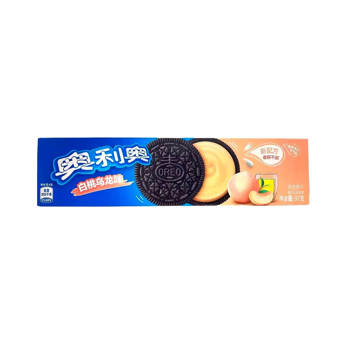 Oreo Sandwich Cookies (China) – 12 Exotic Flavors