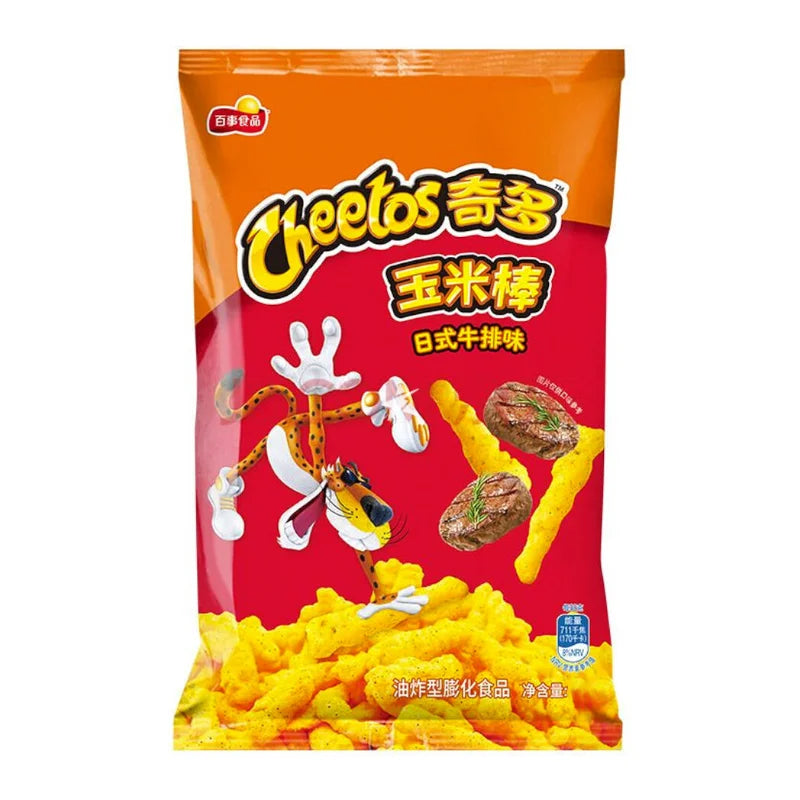 Cheetos Corn Sticks (China) – Savory Corn Sticks, 2 Flavors