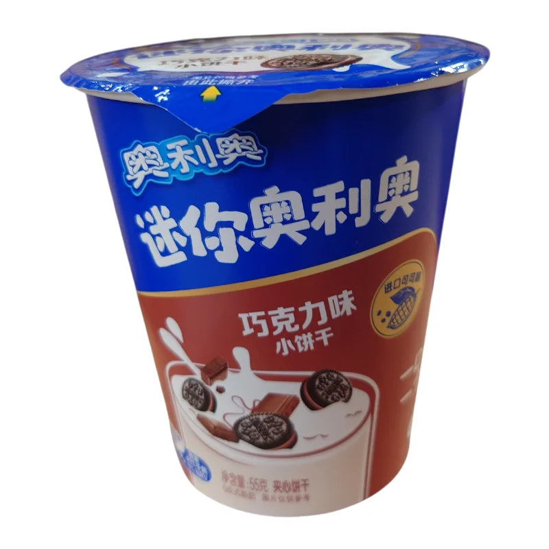 Mini Oreo Biscuits (China) – Bite-Size Oreos, 3 Flavors
