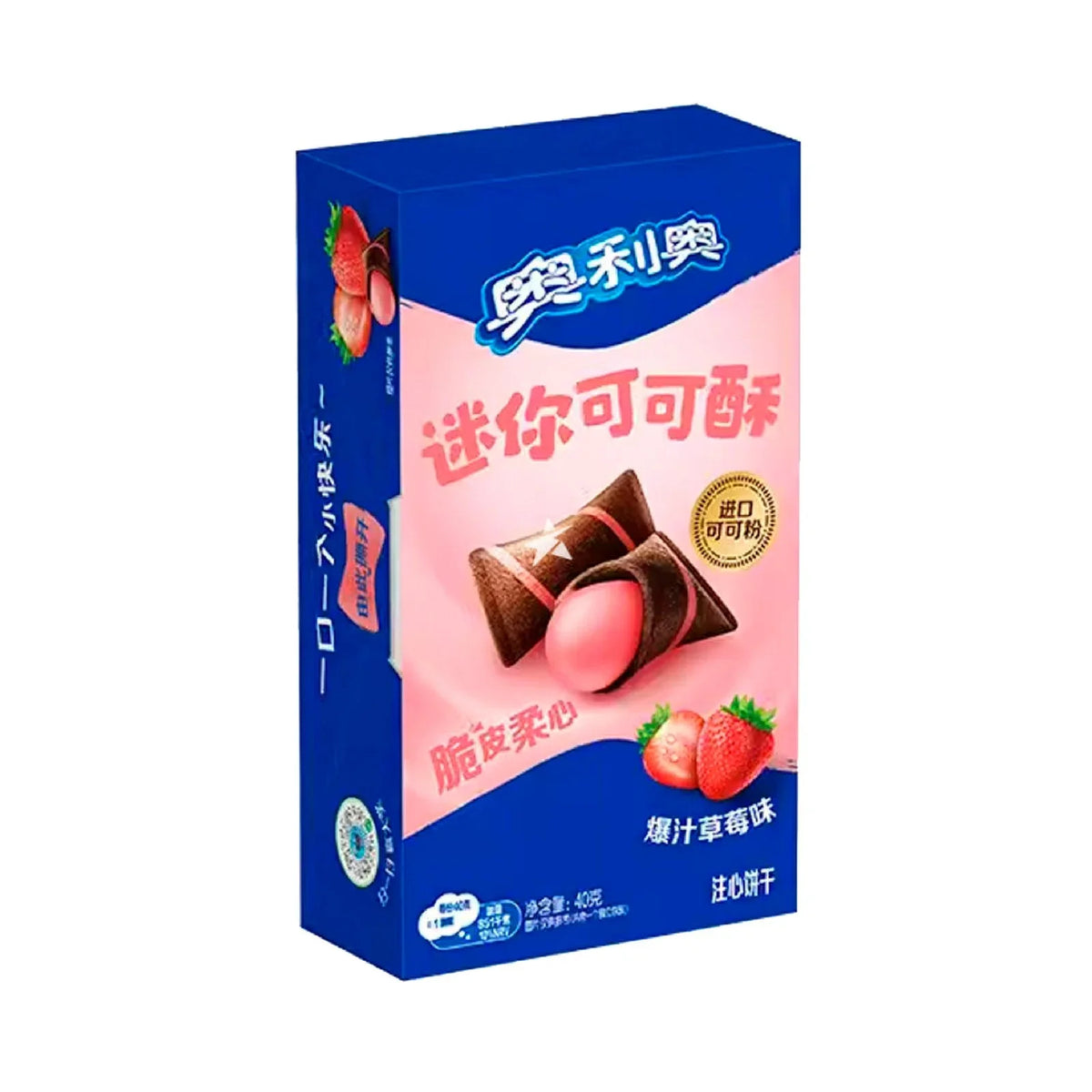 Oreo Mini Cocoa Chips (China) – Cocoa Crisps, 4 Flavors