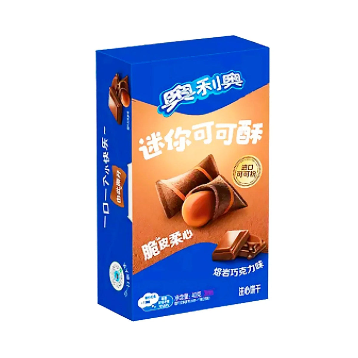 Oreo Mini Cocoa Chips (China) – Cocoa Crisps, 4 Flavors
