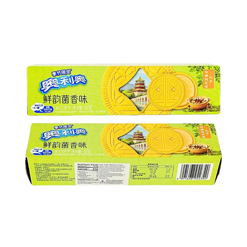Oreo Sandwich Cookies (China) – 12 Exotic Flavors
