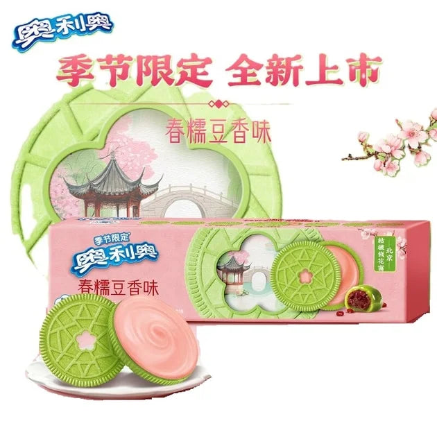 Oreo Sandwich Cookies (China) – 12 Exotic Flavors
