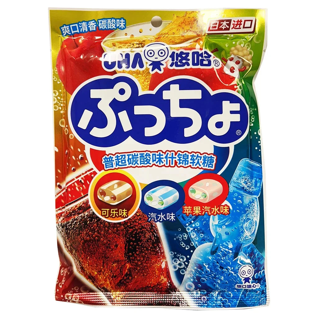 Uva Puccho Soft Candy – Japanese Mystery Flavor Candy